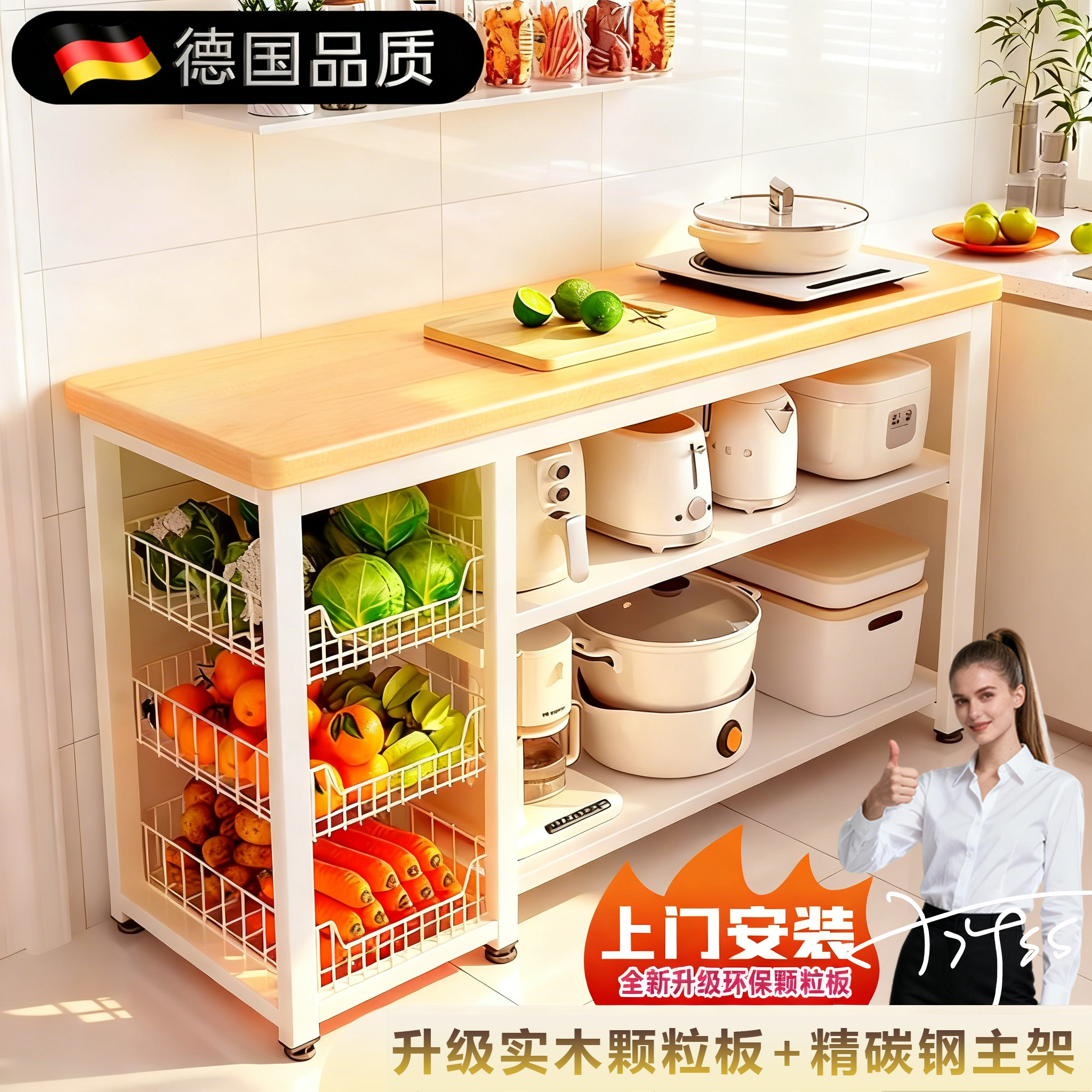 德国多功能厨房置物架微波炉锅具