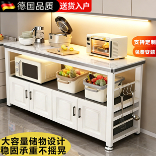 德国厨房置物架升级岩板切菜桌操作台多层微波炉储物柜带柜门厨桌