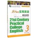 谈永红复旦大学出版 正版 王琪 21世纪实用英语视听说教程3梁正溜 社9787309103878 包邮