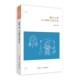 著中州古籍出版 天文观测与仪器台站吕传益 社9787534891656 包邮 正版