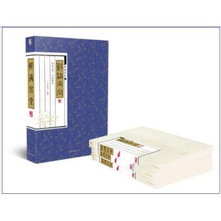 正版包邮鲜满宫堂绿野千鹤 著羊城晚报出版社9787554302903