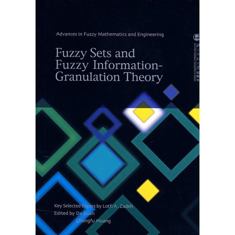 正版包邮模糊集与模糊信息粒理论(美)扎德(Zadeh,L.A,)　著,阮达,黄崇福　编译北京师范大学出版社9787303053247