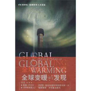 发现 美 译外语教学与研究出版 包邮 社9787560069388 宫照丽 全球变暖 著 正版 沃特