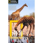 英 高斯 著 正版 怀特克 南非 王迪 王卫红 包邮 译旅游教育出版 社9787563719860