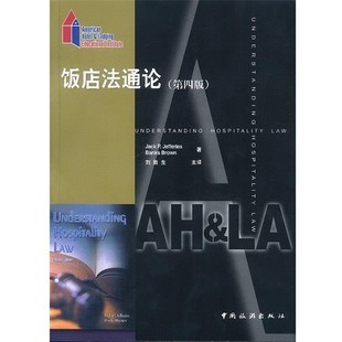Banks 包邮 Jack 正版 Brown 主译中国旅游出版 第四版 刘敢生 饭店法通论 社9787503221460 美 著 P.Jefferies