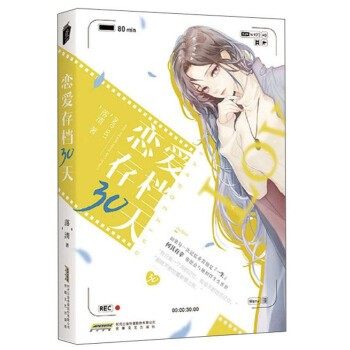 正版包邮数图推理方法与实战技巧史子贤,赵密强 编中国科学技术大学出版社9787312049446