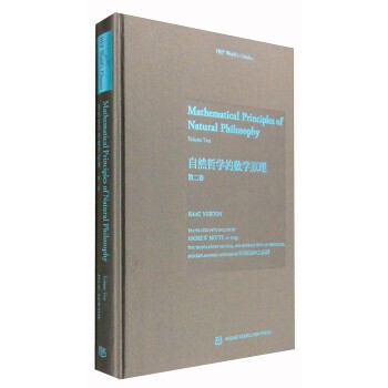正版包邮Mathematical Principles of Natural PhiloIsaac,Newton（牛顿） 著高等教育出版社9787040451733