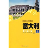 英 弗拉沃 法拉希 正版 美 意大利 王慧姑 著 包邮 译旅游教育出版 社9787563716050