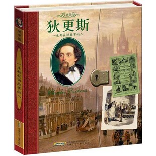 Wells 社9787539768557 狄更斯 安徽少年儿童出版 Cole 科尔 人凯瑟琳·韦尔斯 一生都在讲故事 包邮 正版