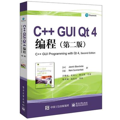 正版包邮C++GUI Qt4编程(加)杰思敏·布兰切特(Jasmin Blanchette),(英)马克·萨默菲尔德(Mark Summerfield) 著,闫锋欣 等 译电子
