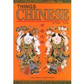 包邮 译中国旅游出版 中国风物杜飞豹 编著 正版 凌原 杜白 李念培 社9787503218569