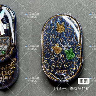 唐神兔 律动 暴躁兔edc贴片（不包含玩具）机械推牌 螺钿贝母