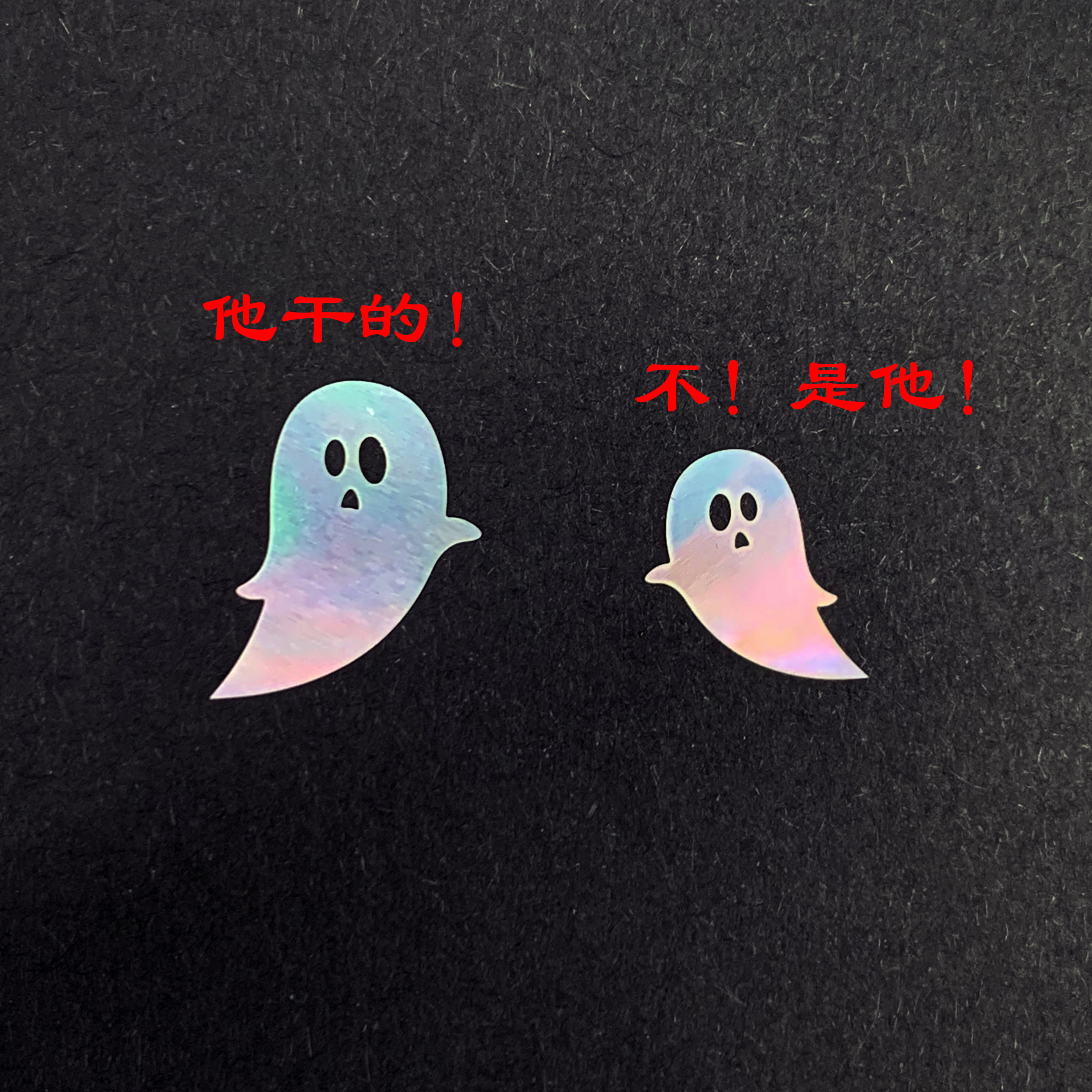 螺钿 鬼怪系列 幽灵4号 夜光贝 青贝 大漆 漆器