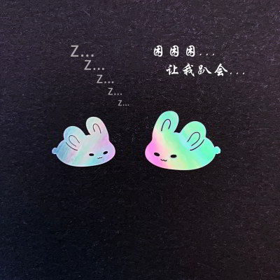 螺钿 Q版动物 趴趴兔 夜光贝 青贝 大漆 漆器