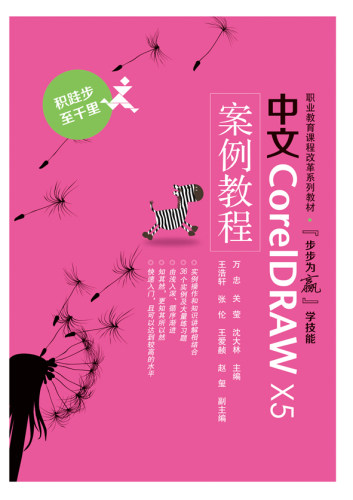 官方正版