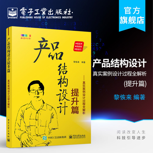 官方正版