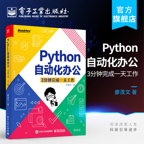 官方正版