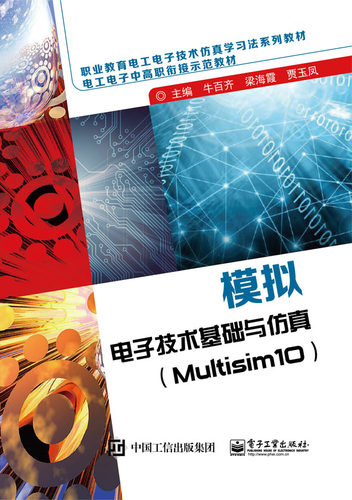 官方正版