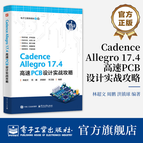 实战导向：结合大量实例与示意图，步步详解