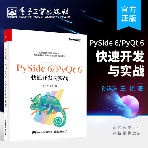 官方正版
