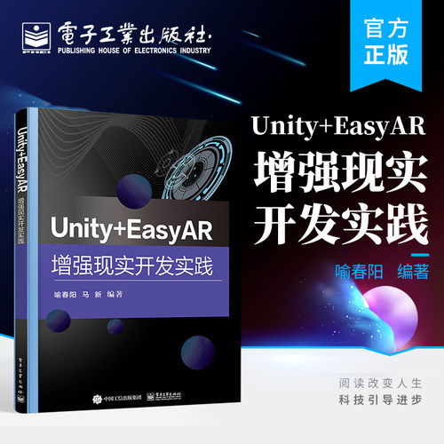 ?	融入作者多年增强现实（AR）方向的教学和