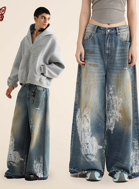 KBLC【曹恩齐同款】重磅脏染阔腿男女复古原创蕾丝印花拖地牛仔裤