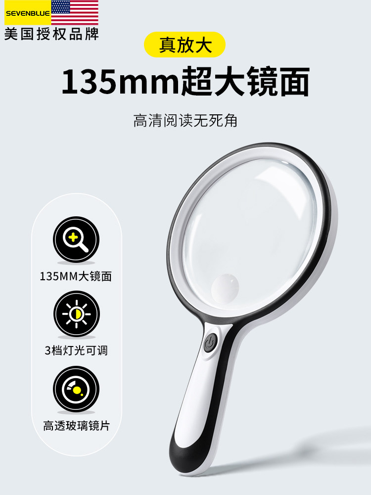 放大镜老人阅读高清正品便携式手持读书专用100倍老花眼大镜面尺