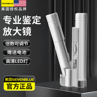 便携式手持高倍显微镜鉴定专用100倍小型初中生中小学生带LED灯刻