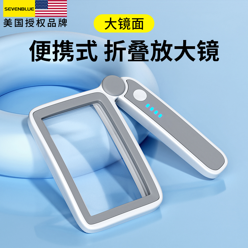 放大镜老人阅读高清正品折叠手持方形高倍助视器儿童看书读书用10