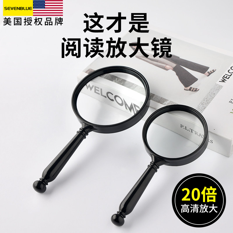 圆柄放大镜20倍手持老人阅读高清正品看报维修用儿童学生实验昆虫