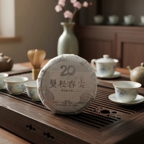 2025年 20周年 曼松春尖 古树白茶 200克