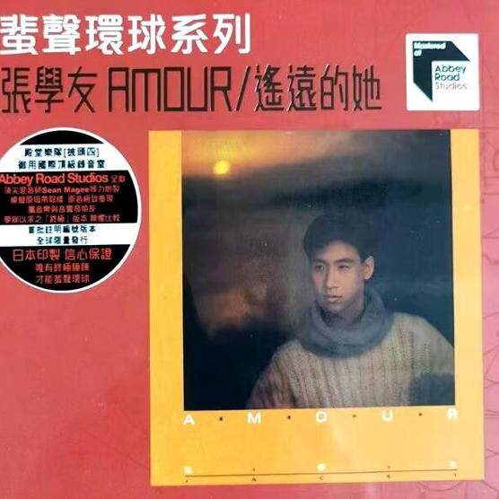 原装进口 张学友专辑 Amour 遥远的她 月半弯 粤语 日版CD唱片
