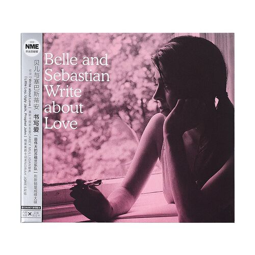 官方正版 贝阁 Belle and Sebastian专辑Write about Love CD唱片