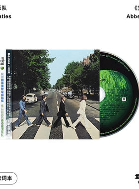 官方正版 The Beatles披头士乐队专辑 Abbey Road艾比路 CD唱片