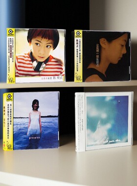 官方正版 陈绮贞专辑CD唱片 太阳 还是会寂寞 让我想一想 吉他手