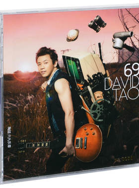 官方正版 陶喆第6张专辑 六九乐章 暗恋 车载CD唱片碟+写真歌词本