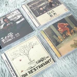 官方正版赵雷专辑署前街少年无法长大吉姆餐厅 4张CD唱片套装