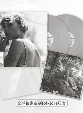 官方正版 泰勒斯威夫特 folklore 灰胶 民间故事2LP 黑胶唱片专辑