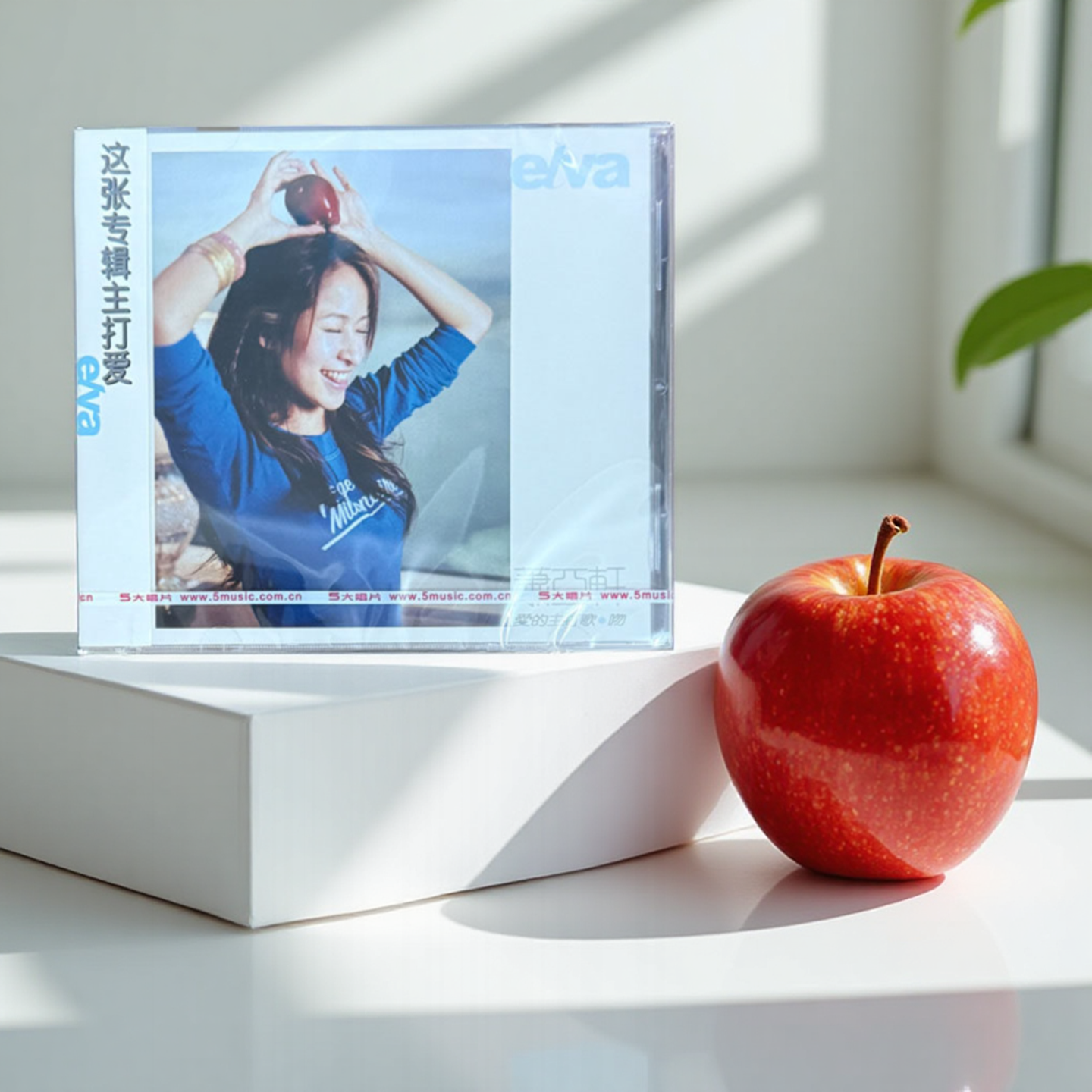 官方正版 萧亚轩EVLA实体专辑 爱的主打歌吻 五大CD唱片+歌词本,音乐/影视/明星/音像,音乐CD/DVD,淘宝优惠券,粉丝福利购,淘宝优惠卷