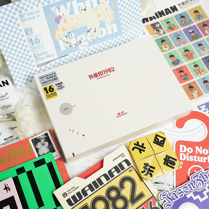 官方正版 张杰专辑 外南街1982 CD+歌词本+贺卡+海报+拍立得+小卡