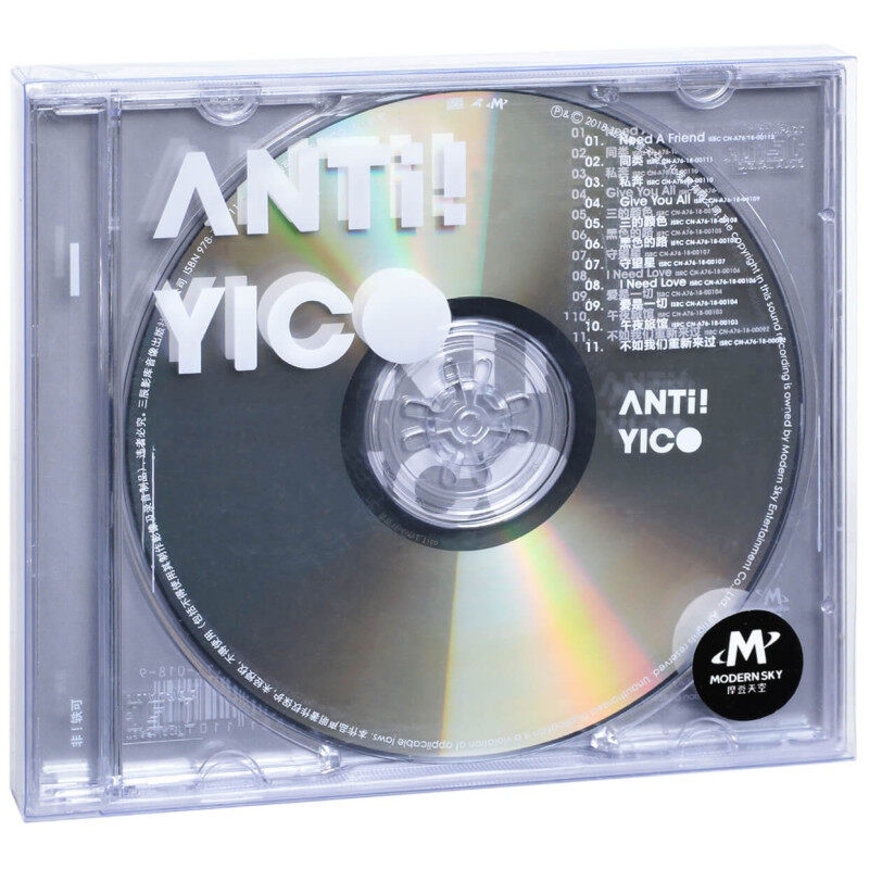 官方正版 曾轶可专辑 Anti ！Yico 私奔 三的颜色 守望星 CD唱片