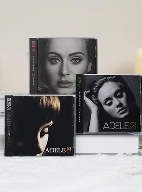 正版现货 阿黛尔Adele专辑19 21 25 30黑胶LP收藏CD唱片碟歌词本