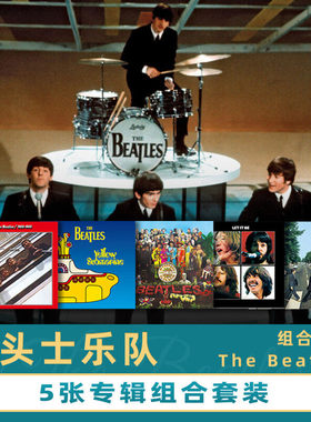 The Beatles披头士乐队 今与昔 艾比路  Let It Be随它去 5张专辑