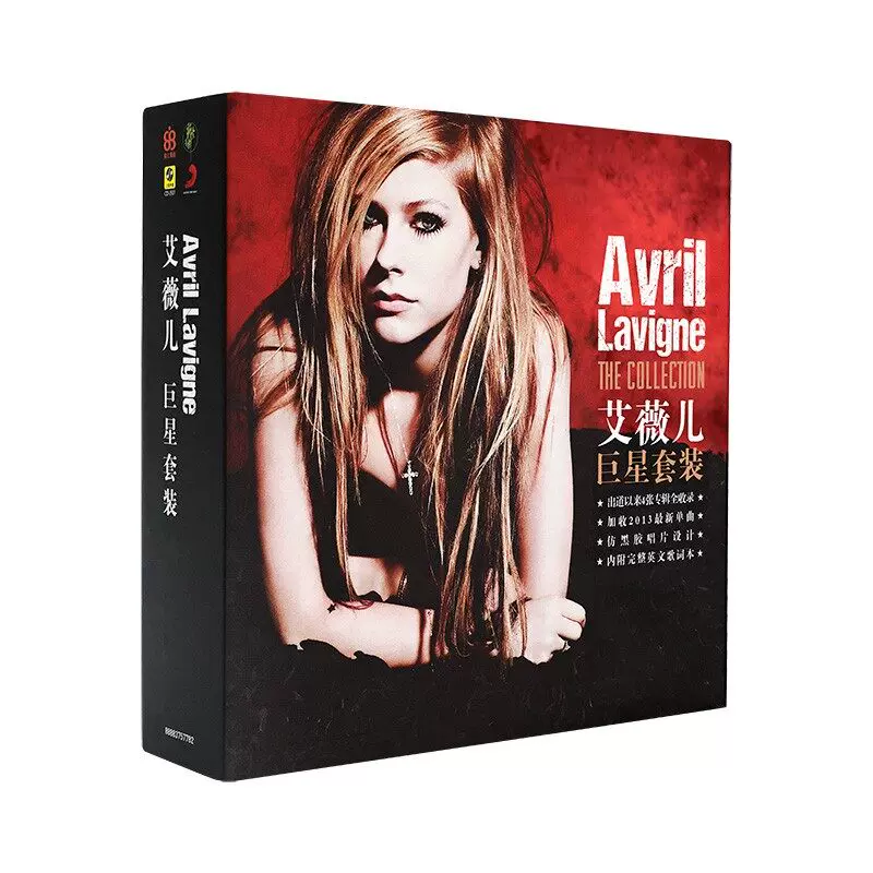 Настоящий рекордный альбом Avril Lavigne 2013 новый набор песен суперзвезды 5CD + книга с текстами