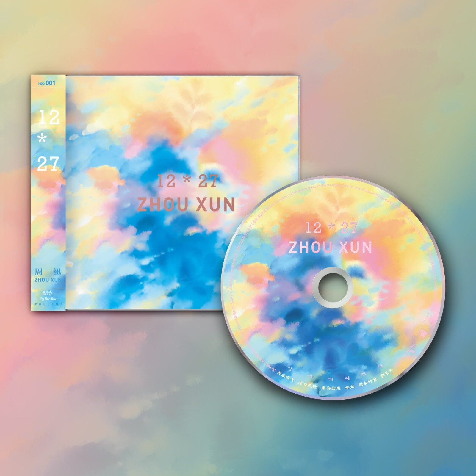 官方正版 周迅专辑 12*27 CD+歌词本 华语流行音乐 车载碟唱片