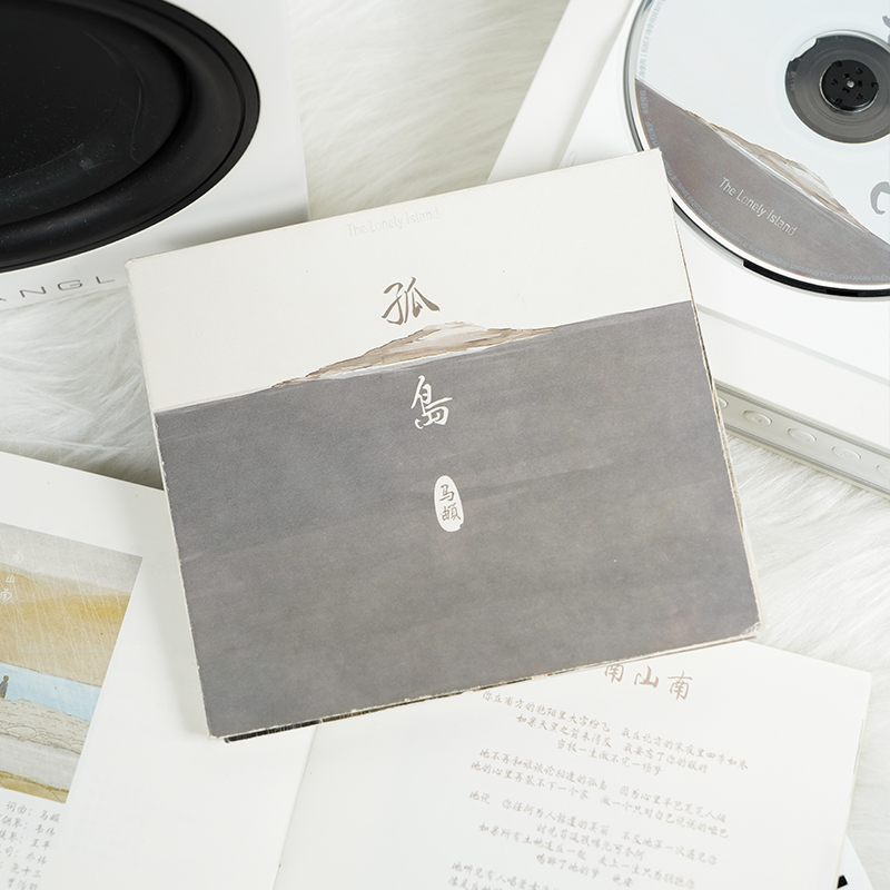 官方正版 马頔专辑 孤岛 民谣音乐CD 南山南/傲寒 车载碟片唱片