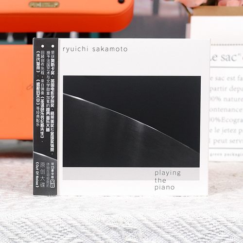 官方正版 坂本龙一 琴动我心 电影原声经典配乐精选豪华版2CD唱片
