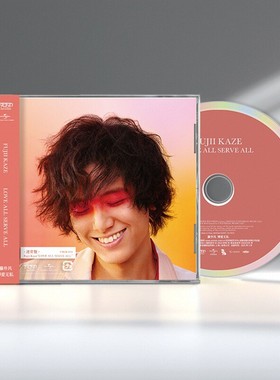 官方正版 藤井风二专 博爱无私LOVE ALL SERVE ALL 录音室专辑CD