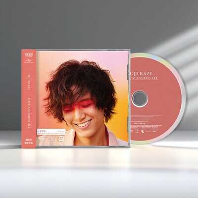 官方正版 藤井风二专 博爱无私LOVE ALL SERVE ALL 录音室专辑CD