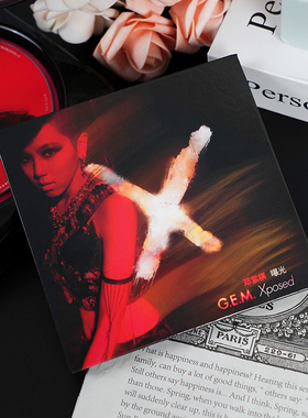 官方正版 邓紫棋G.E.M.实体专辑 Xposed曝光 泡沫CD唱片碟+歌词本